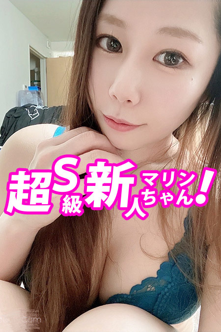 マリンの容姿や雰囲気を確認できる画像