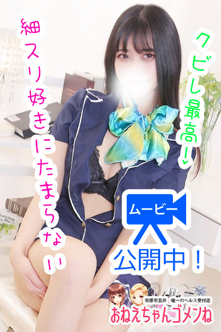 やよいの容姿や雰囲気を確認できる画像