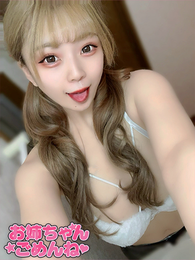 さくの容姿や雰囲気を確認できる画像