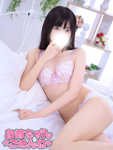 さあやの容姿や雰囲気を確認できる画像