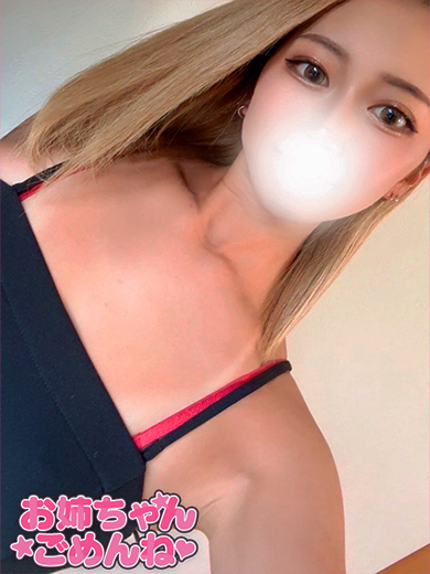 らむの容姿や雰囲気を確認できる画像