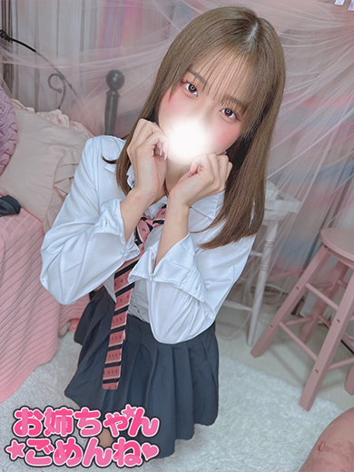 りあらの容姿や雰囲気を確認できる画像