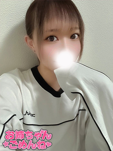 のえの容姿や雰囲気を確認できる画像