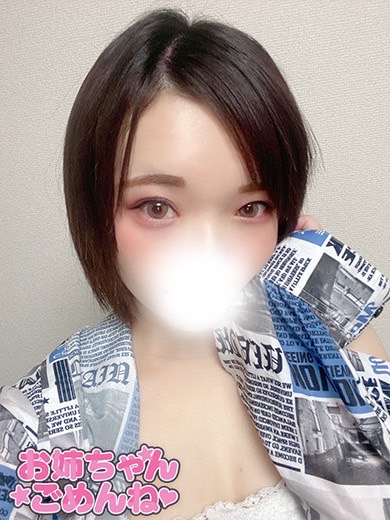 とわの容姿や雰囲気を確認できる画像