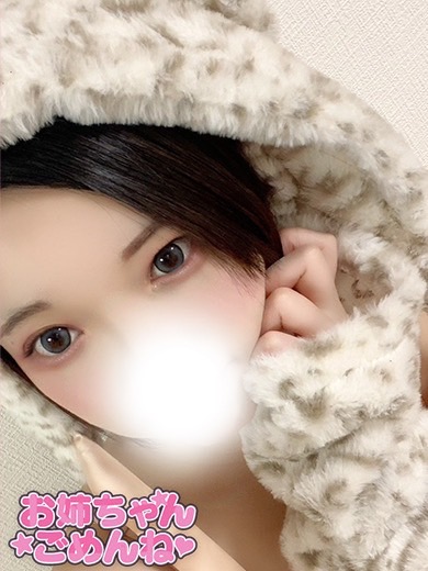 とわの容姿や雰囲気を確認できる画像