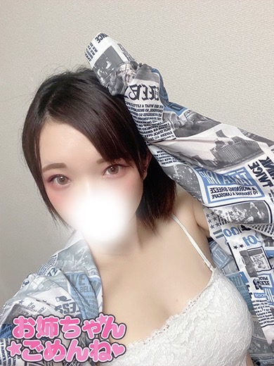 とわの容姿や雰囲気を確認できる画像