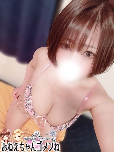 かんなの容姿や雰囲気を確認できる画像