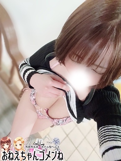 かんなの容姿や雰囲気を確認できる画像