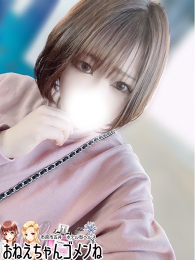 かんなの容姿や雰囲気を確認できる画像