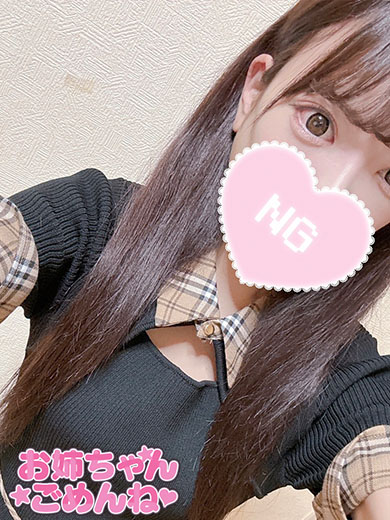 ありさの容姿や雰囲気を確認できる画像
