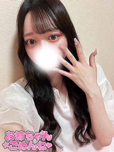 みなみの容姿や雰囲気を確認できる画像