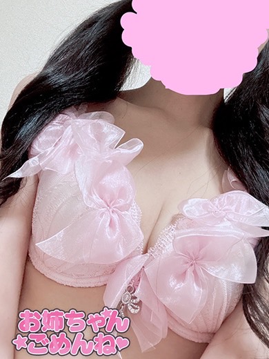 ありさの容姿や雰囲気を確認できる画像