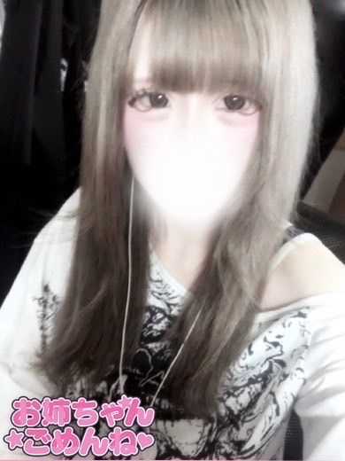 りるあの容姿や雰囲気を確認できる画像