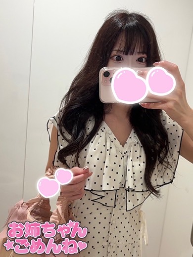 ありさの容姿や雰囲気を確認できる画像