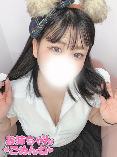 ゆうの容姿や雰囲気を確認できる画像
