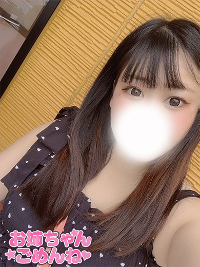 ゆうの容姿や雰囲気を確認できる画像