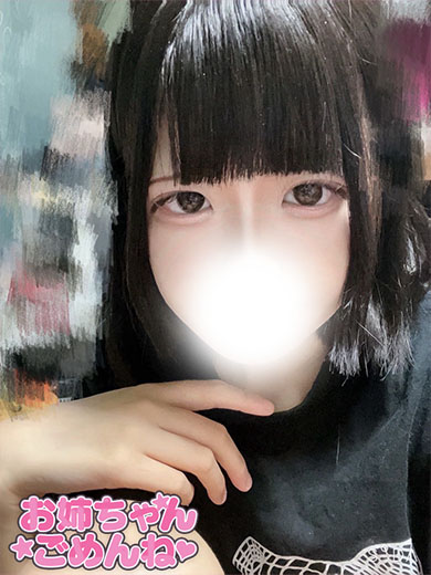 あおいの容姿や雰囲気を確認できる画像