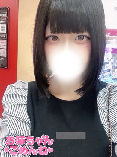 あおいの容姿や雰囲気を確認できる画像