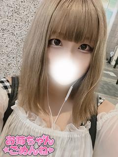 るなの容姿や雰囲気を確認できる画像