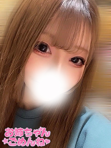 なぎの容姿や雰囲気を確認できる画像