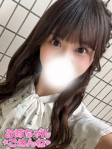 かりんの容姿や雰囲気を確認できる画像