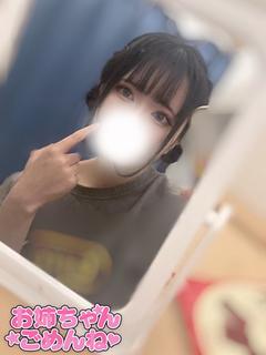 はるの容姿や雰囲気を確認できる画像