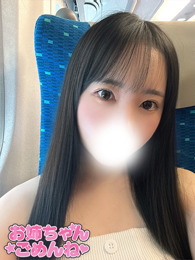 ちさの容姿や雰囲気を確認できる画像
