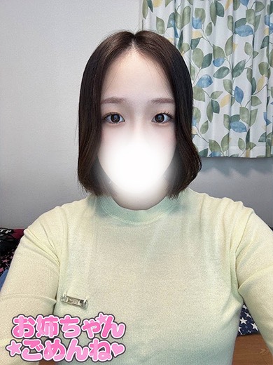 りかの容姿や雰囲気を確認できる画像