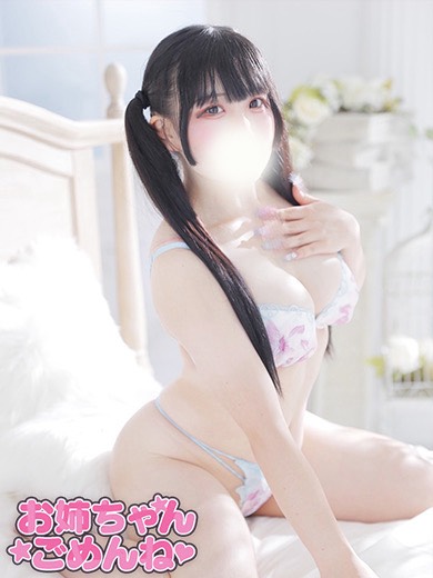 ほのかの容姿や雰囲気を確認できる画像