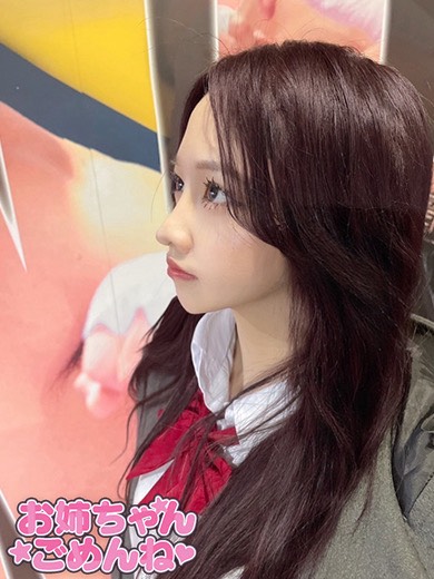 はづきの容姿や雰囲気を確認できる画像