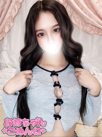 はづきの容姿や雰囲気を確認できる画像