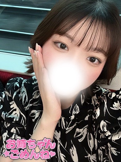 ちかの容姿や雰囲気を確認できる画像