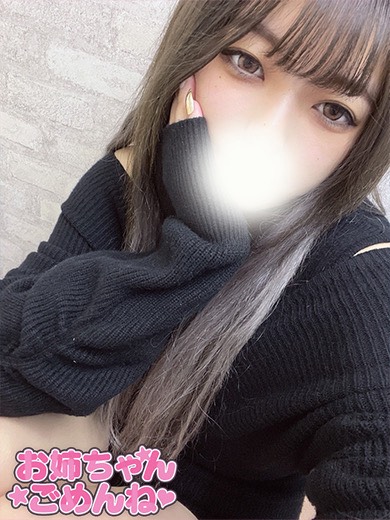 しのの容姿や雰囲気を確認できる画像