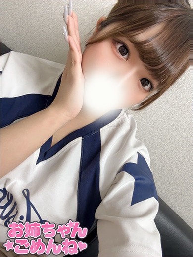 えりかの容姿や雰囲気を確認できる画像