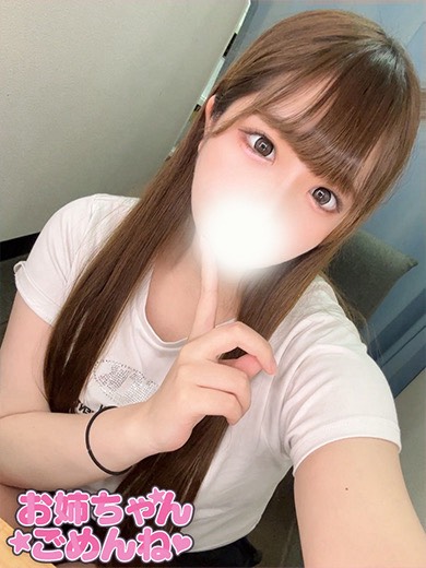 えりかの容姿や雰囲気を確認できる画像