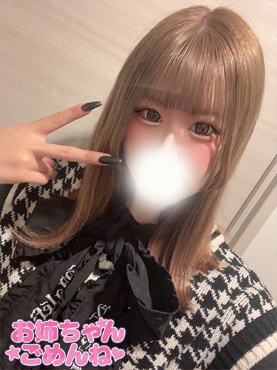 あやかの容姿や雰囲気を確認できる画像