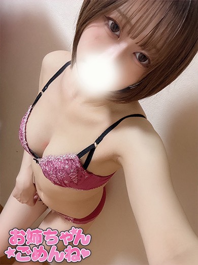 まゆの容姿や雰囲気を確認できる画像