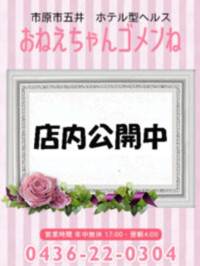 ひなの容姿や雰囲気を確認できる画像