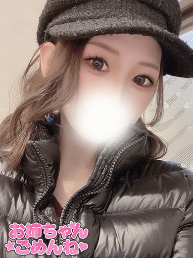 えなの容姿や雰囲気を確認できる画像