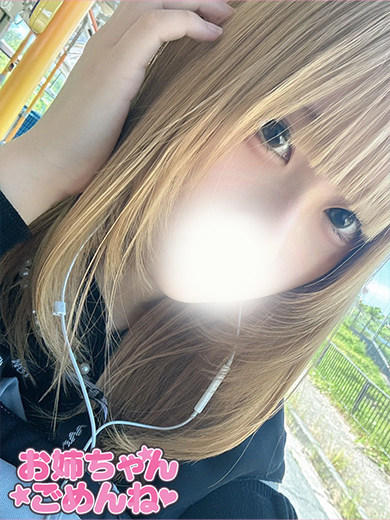 くれはの容姿や雰囲気を確認できる画像