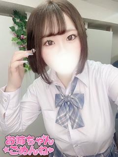 せいなの容姿や雰囲気を確認できる画像