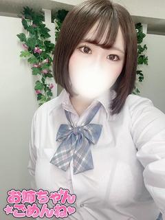 せいなの容姿や雰囲気を確認できる画像