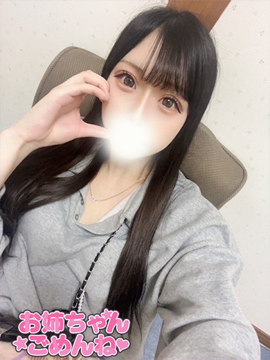 るいの容姿や雰囲気を確認できる画像