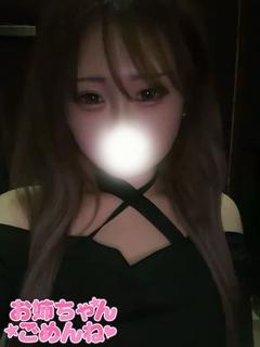 はるひの容姿や雰囲気を確認できる画像