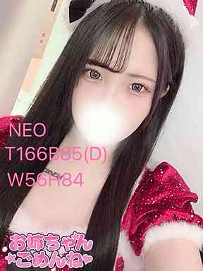 ねおの容姿や雰囲気を確認できる画像