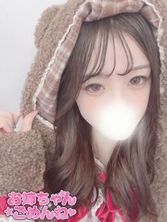 うるはの容姿や雰囲気を確認できる画像