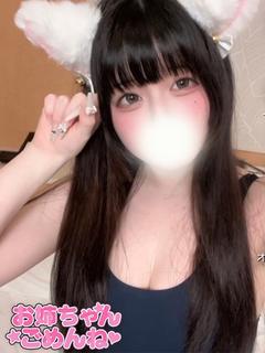 あゆりの容姿や雰囲気を確認できる画像