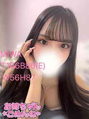 みわの容姿や雰囲気を確認できる画像