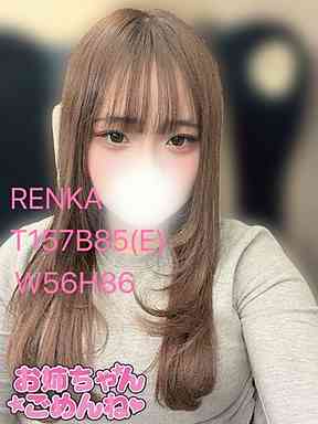 れんかの容姿や雰囲気を確認できる画像