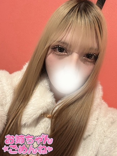 かのんの容姿や雰囲気を確認できる画像